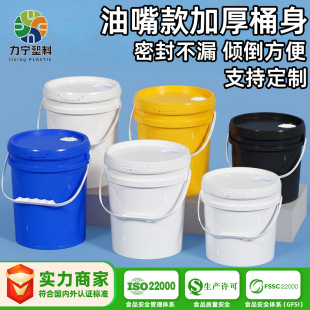 ���lʳƷ��20-25L�T������Ͱ�C�����zͰ��ˮͰ����������Ͱ25����