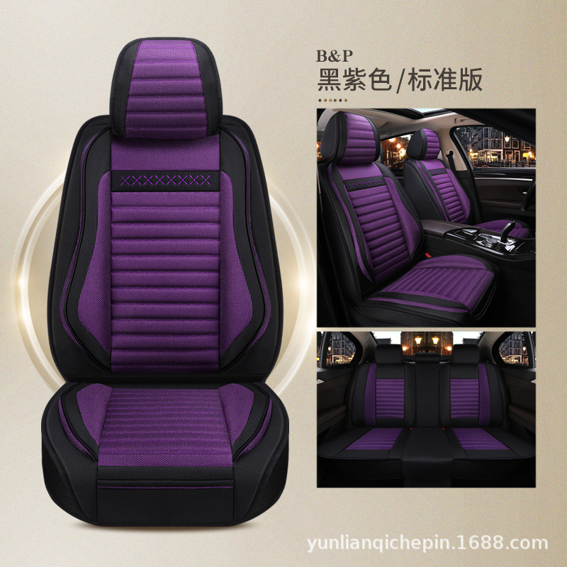 Seat cushion, seat cover — Universal Cushion Full Surround - black