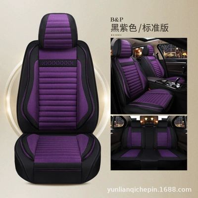 Seat cushion, seat cover — Four Seasons Universal Full Envelope Seat - black-purple-standard-edition