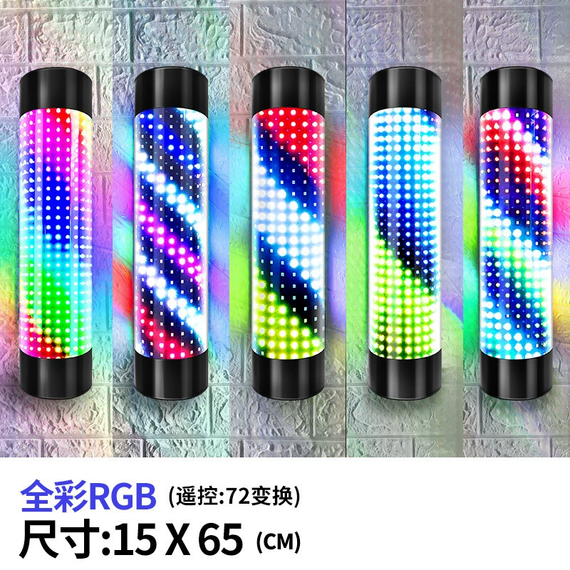 Красивые волосы Вращающиеся огни супер яркий магазин фонарь LED LED энергосберегающая стена Энергия стена винтаж Бартона уличная стена полноцветная водонепроницаемая