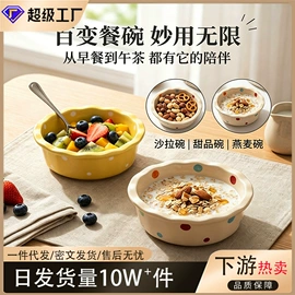 碗;陶瓷杯;盘