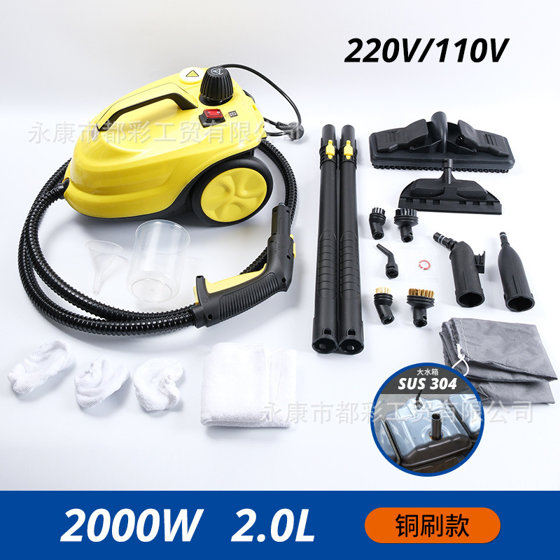 2L household high temperature and high pressure portable steam cleaner kitchen multifunctional air conditioner cleaning machine 220V 110V