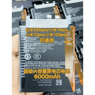 �m�üt��K80pro늳�ͨ��С��14pro늳�.ͨ��С��12pro/12spro늳�