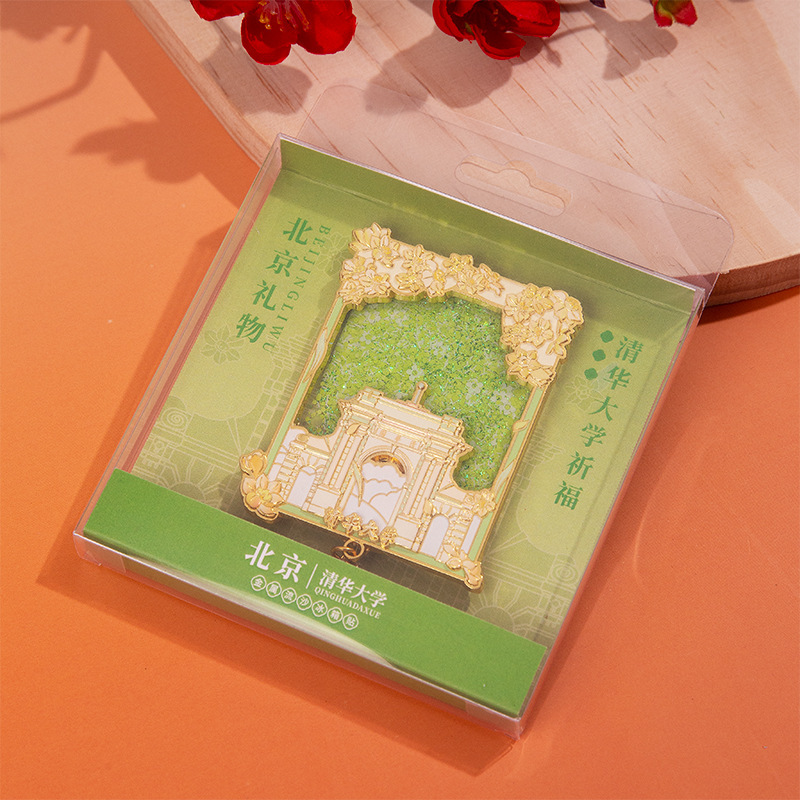 杭州西湖十景磁吸冰箱贴文创景区旅游纪念工艺品精美流沙冰箱贴|undefined