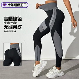 瑜伽连体衣;运动紧身裤;孕妇打底裤