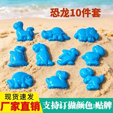 厂家直销太空玩具沙模具魔力沙恐龙模型儿童动力沙diy工具批发