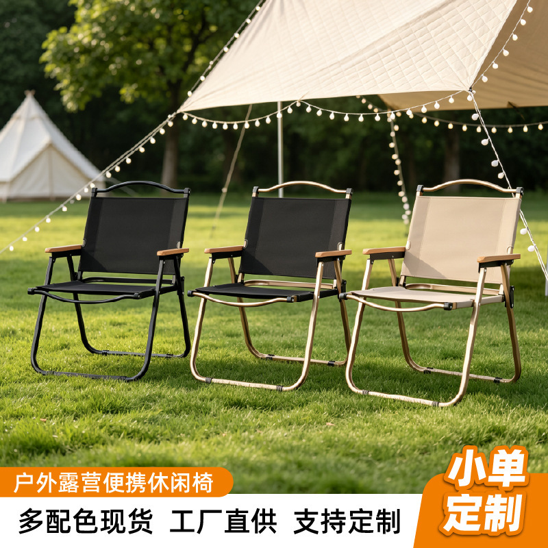 Camping Chair Kermit Chair Portable Outdoor Folding Picnic Fishing Beach Chair Table and Chair Set Factory Wholesale