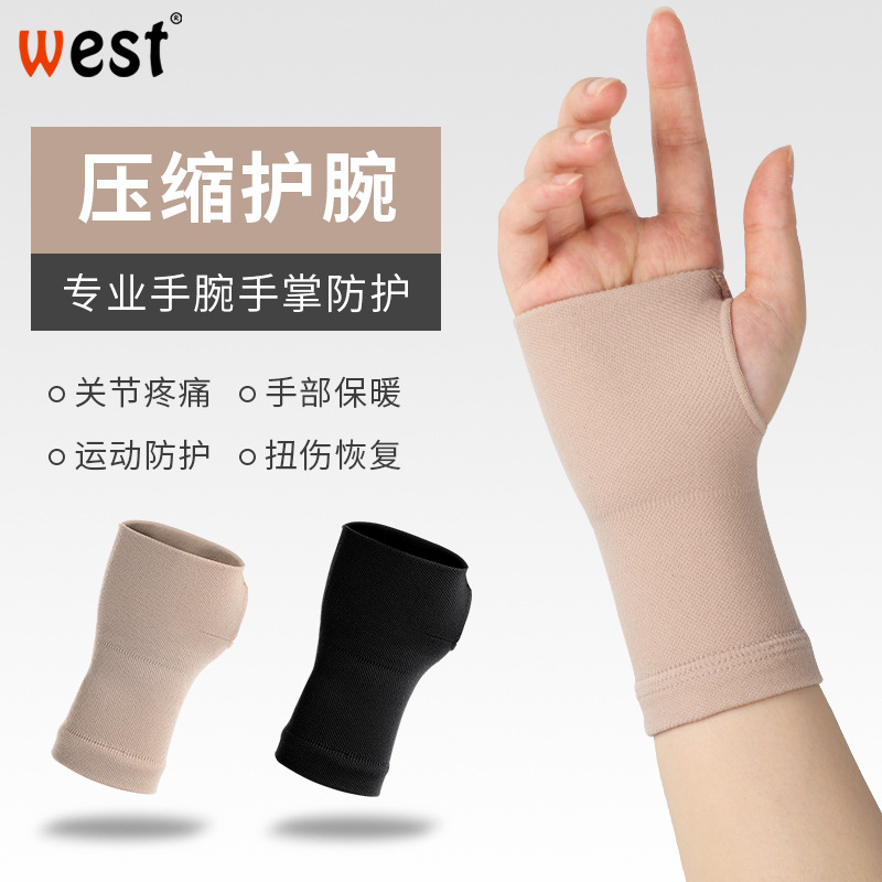 Compression Wrist Guards, Palm Guards, Lightweight Pressurized Mother's Hand Sports Protection, Breathable Anti-Slip Manufacturer's Protective Gear in Stock