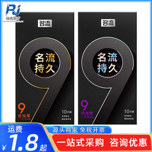 �����־�9�������׼Ӻ���w������10ֻ�b��ȫ�������׳�������Ʒ