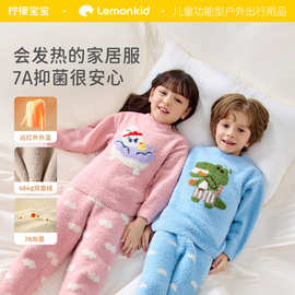 柠檬宝宝25新款女童睡衣秋冬保暖加厚冬季儿童家居服外出套装批发