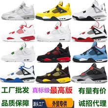 ����Ь���Saj4�������ĸ�S�����׺�؈�W���W���Q��4��Ů�@��Ь