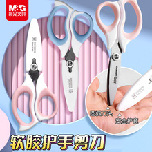 ��.�⻤�׼���ѧ���ֹ�С���Ӽ��ò���ּ���ͯ��ȫ�����칫����