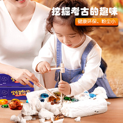 挖掘考古寶石冒險家diy七彩寶石挖寶探索寶藏水晶盲盒兒童玩具