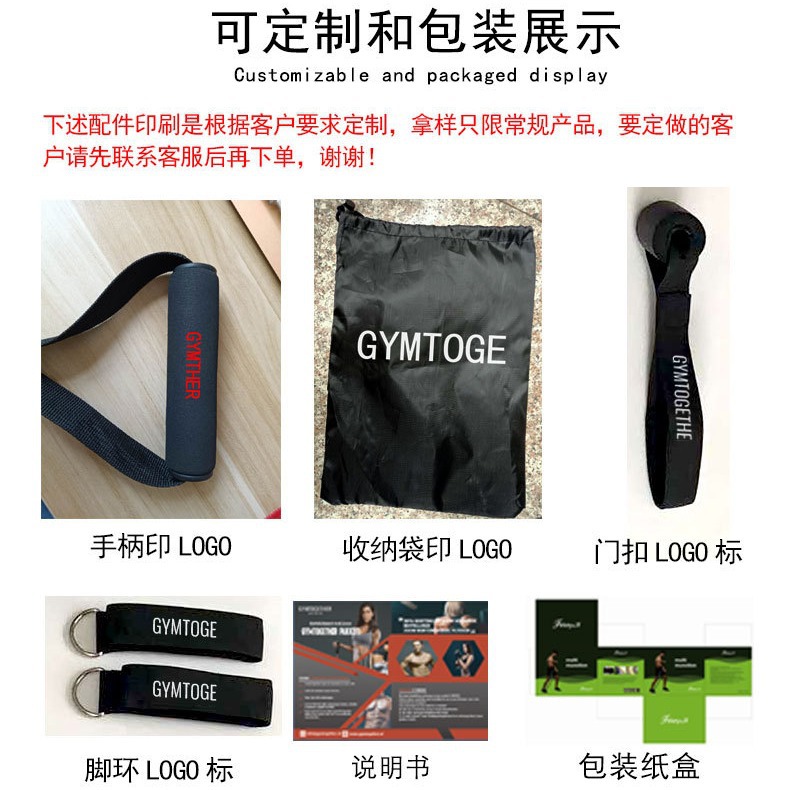 11 piezas de escalada gancho dispositivo de tensión banda de tensión de látex TPE cinta cuerda calabaza gancho banda de resistencia entrenamiento físico