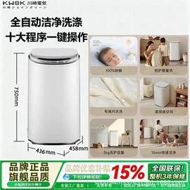 洗衣机;干衣机