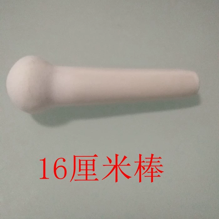 [杵药臼杵研磨达苍陶bj瓷乳钵研磨器bj药器倒研钵磨粉药片捣药碗其]