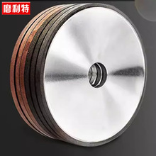 磨利特立方碳化硼CBN平型砂轮100mm150mm磨金属切布刀直刀圆盘刀