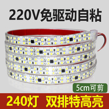 ����220v����led����ճ���۾��Ο�����չ�����ⱳ������ˮ���l
