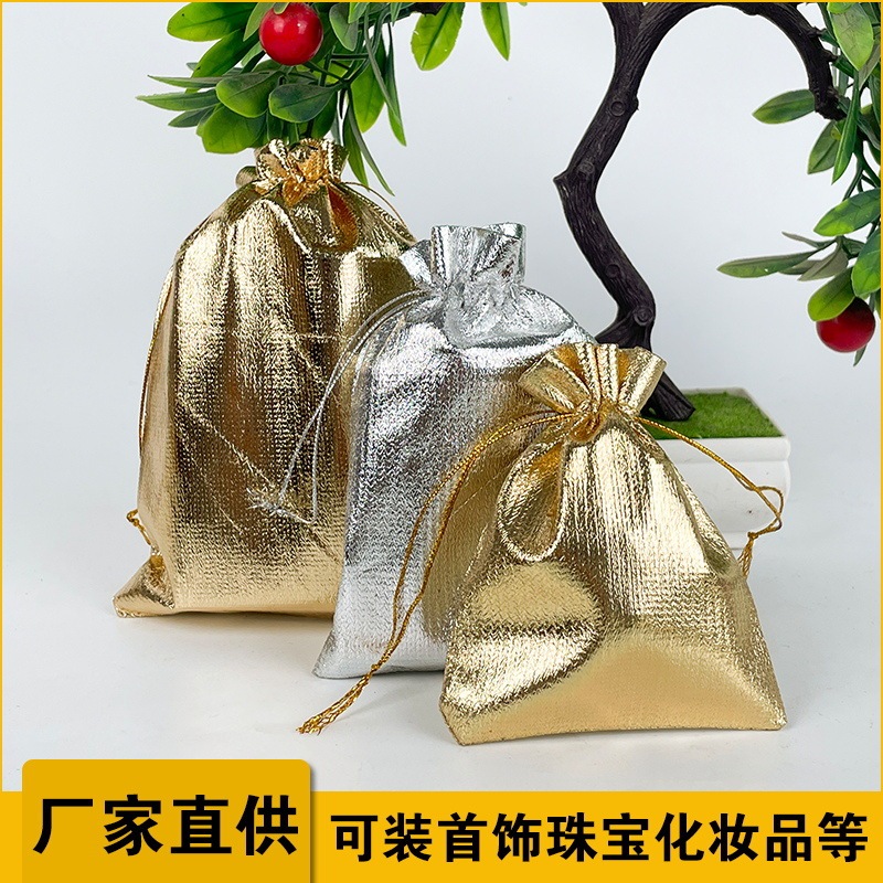 Manufacturer Supplies Cross-Border Gold and Silver Cloth Bags, Gold Cloth Drawstrings, Jewelry, Toy Gift Storage Packaging Bags, Ready for Sale Manufacturer Supplies Cross-Border Gold and Silver Cloth Bags, Gold Cloth Drawstrings, Jewelry, Toy Gift Storage Packaging Bags, Ready for Sale