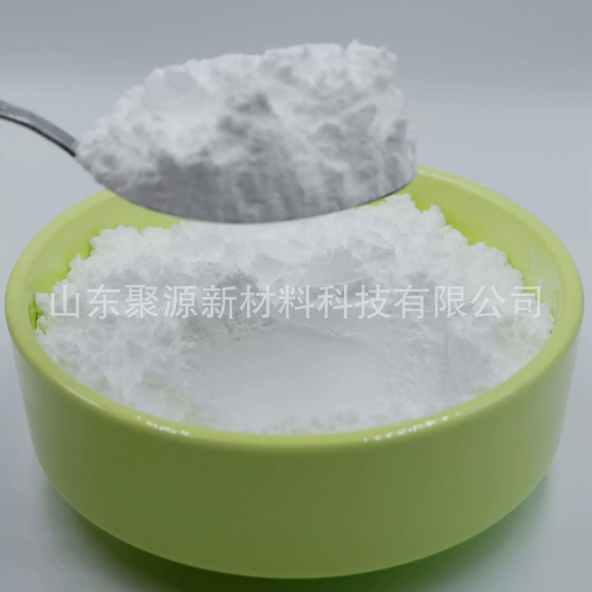 99.8%三聚氰胺Melamine山东工厂密胺粉颗粒脲醛胶粉/三胺改性胶粉
