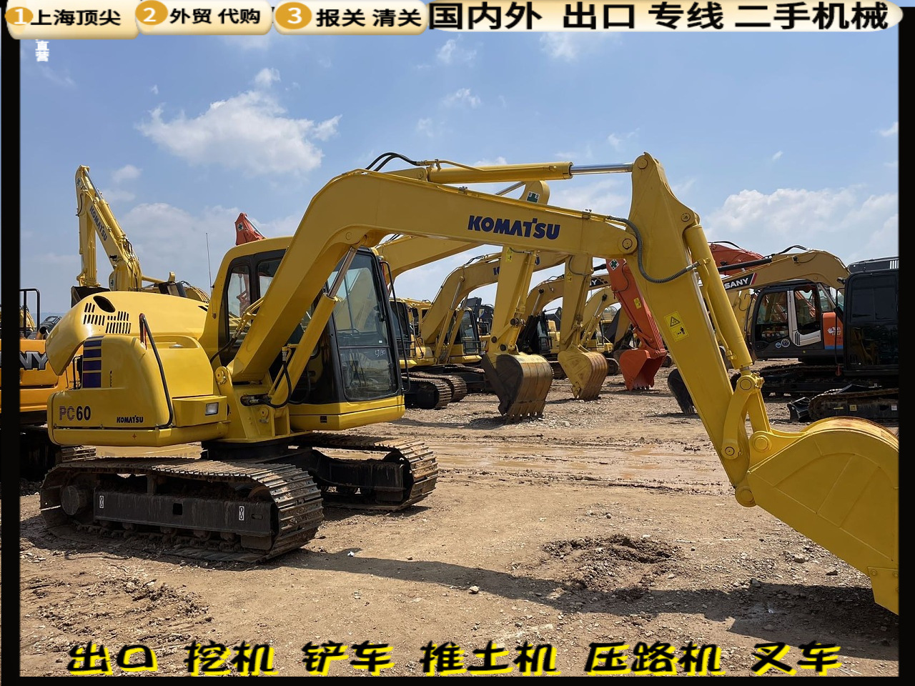 20 35 60 70 Pequeña excavadora de segunda mano Komatsu Carter Hitachi
