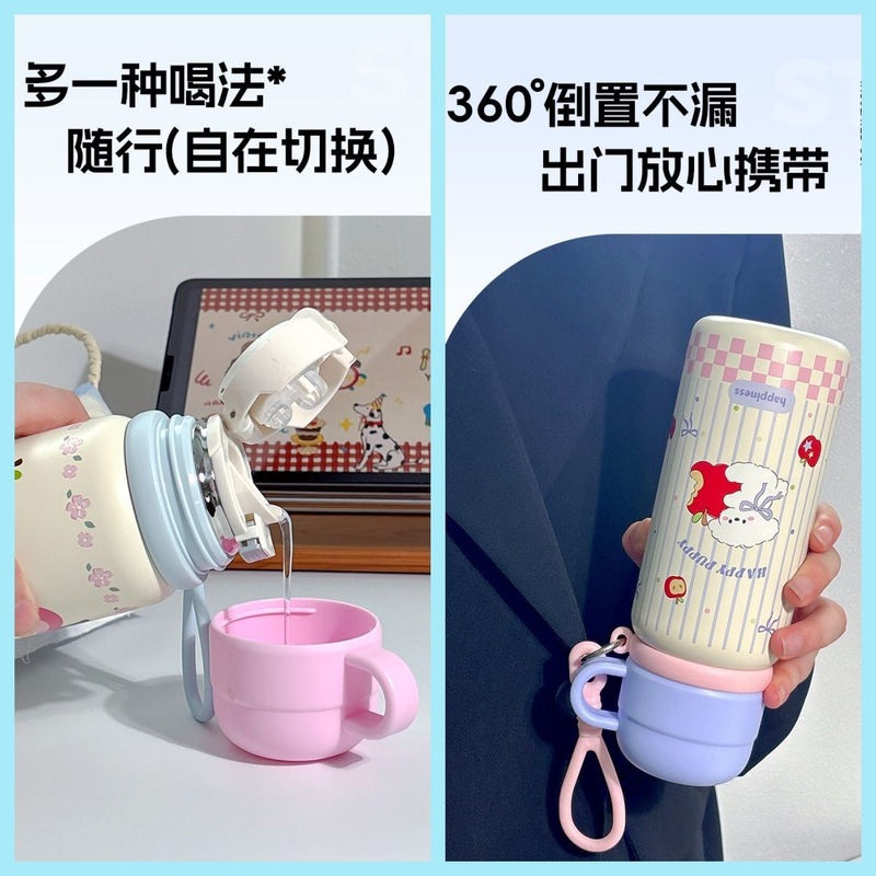一杯三饮水杯保温杯大容量316不锈钢女高颜值带吸管便携学生杯子|undefined