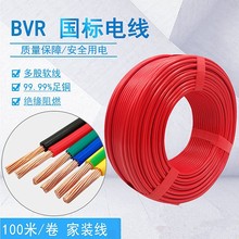 ����BVR늾���|ܛ�~���b�޼��Ç��˼��b0.75-10ƽ��RVR�o���~��