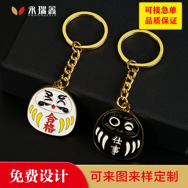 Индивидуальный Металлический Брелок Краска эмаль брелок периферийный подарок мультфильм брелок логотип тег Индивидуальные