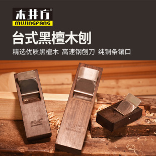 ľ��������̨ʽ��̴ľ����ƽ�����ֹ�DIYľ��ƽ��������ʽ������