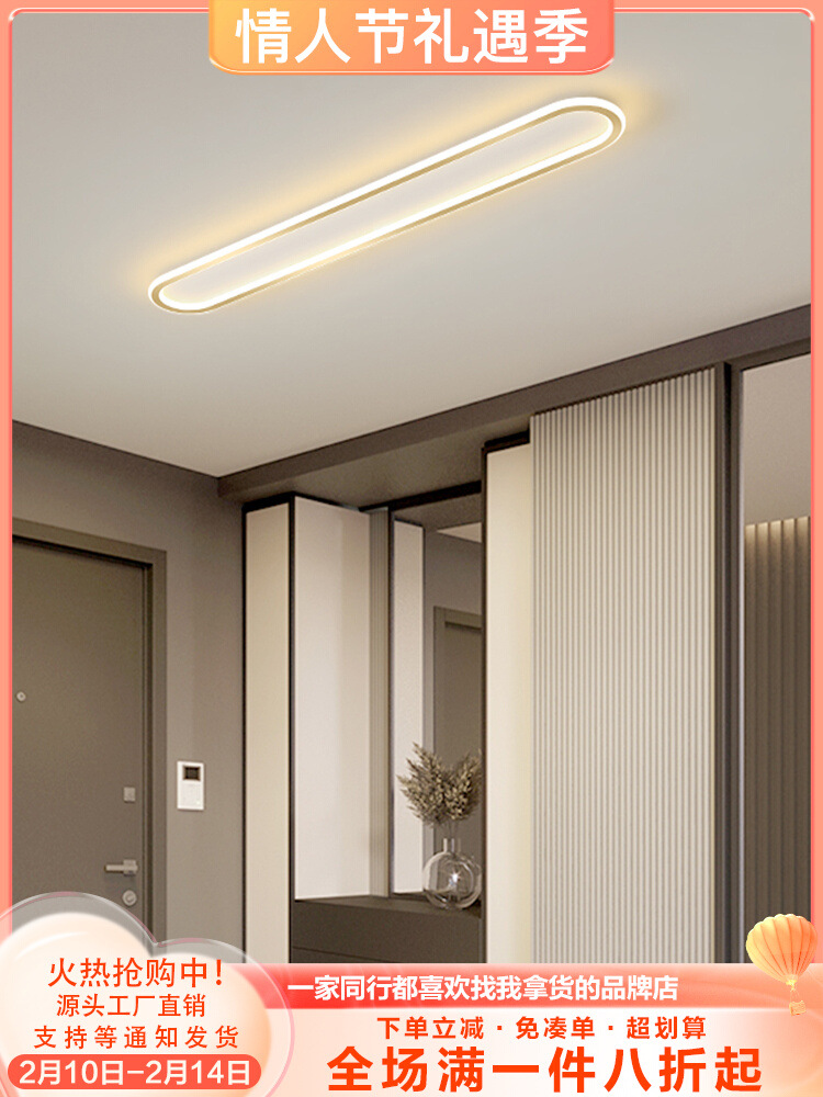 過道燈走廊燈北歐創意超薄長條衣帽間吸頂燈簡約現代陽台玄關燈具