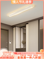 過道燈走廊燈北歐創意超薄長條衣帽間吸頂燈簡約現代陽台玄關燈具