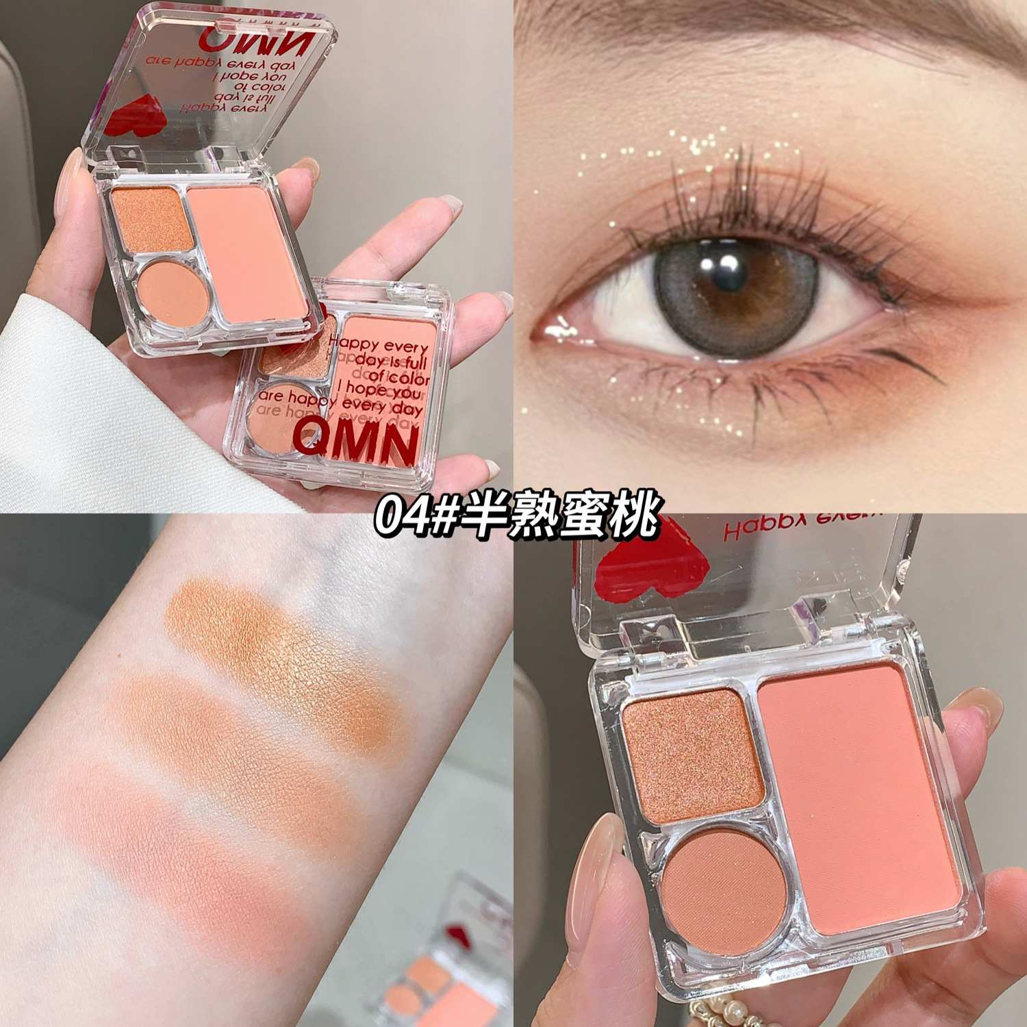 QMN Sweetheart Yunsha Sombra de ojos Sombra de ojos de tres colores Sombra de ojos de color tierra mate nacarado Color desnudo Maquillaje diario