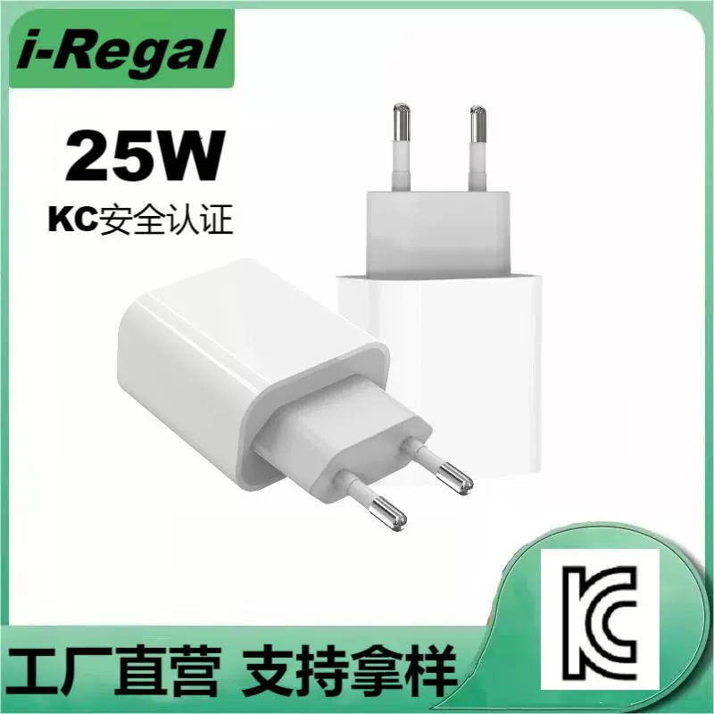 KС сертификация PD25W зарядная головка подходит для Samsung Apple мобильного телефона 25W TYPE-C поддерживает PPS нитрид галлий быстрая зарядка