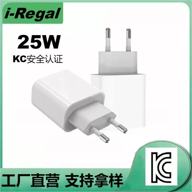 KС сертификация PD25W зарядная головка подходит для Samsung Apple мобильного телефона 25W TYPE-C поддерживает PPS нитрид галлий быстрая зарядка