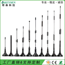 其他天线;卫星天线;通信天线