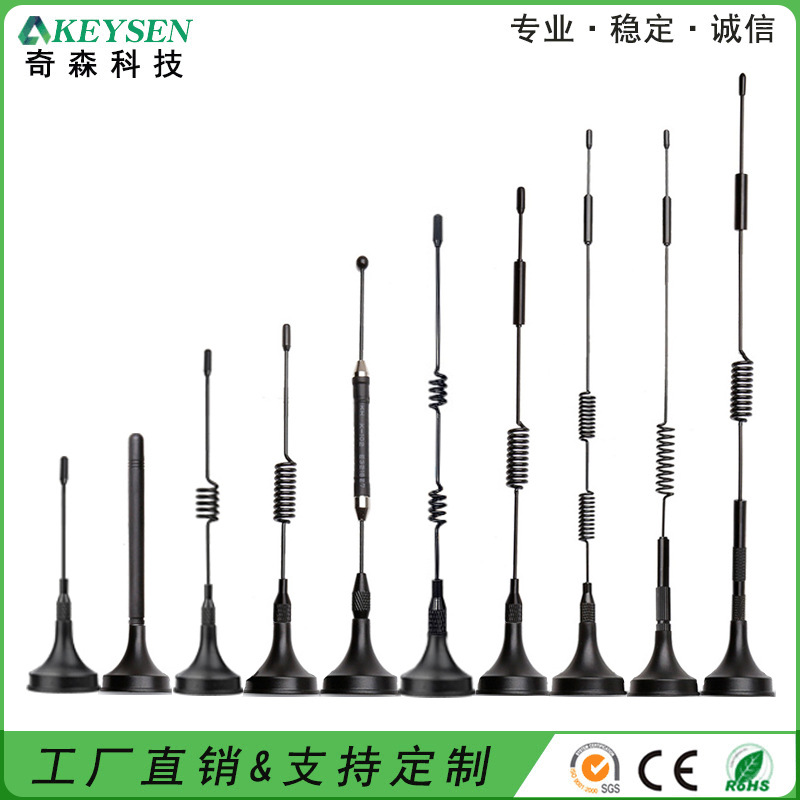 5G/4G/2.4/5.8/3G/433/GSM/GPRS/LTE全网通吸 盘天线多频段兼容