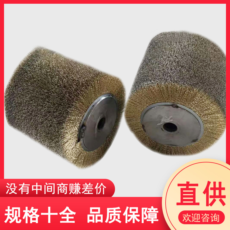 钢丝辊刷工业用毛刷辊不锈钢丝镀铜丝刷辊滚筒刷辊除锈缠绕式