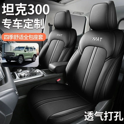 Car Seat Cushion Full Seat – Modelə uyğun (Original) oturacaq örtükləri