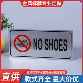 铭牌;交通安全标识;安全生产标识