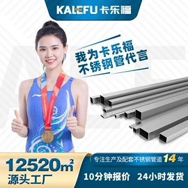 不锈钢圆管;不锈钢方管;不锈钢无缝管