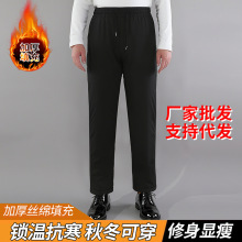 直筒棉裤加绒加厚休闲裤男中老年男裤冬季保暖裤外穿棉裤防风防水