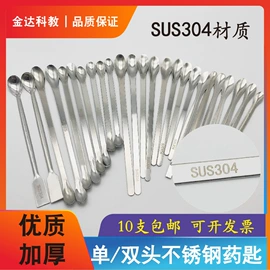 试管、滴管;其他实验室品;实验室耗材