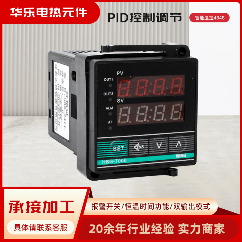 Factory spot PID intelligent temperature controller XMTG digital constant temperature controller CHB401 temperature controller HBG