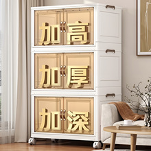 免安装收纳柜置物柜子家用客厅玩具储物柜卧室衣服整理塑料零食柜