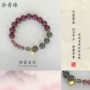 小红手工天然古法串珠