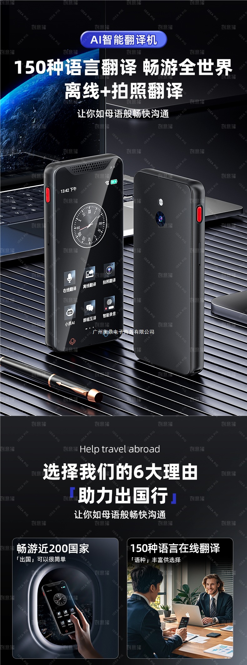 The 2025 new offline intelligent translation machine, simultaneous translator, enables real-time voice dialogue and multi-language translation into English details Picture