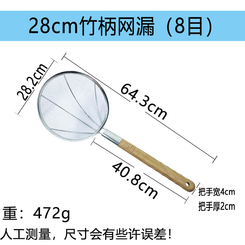 木製ハンドル揚げセンチ 12 メッシュ大型漏れライン漏れ揚げセンチフィルター麺残留物釣りザル鋼線メッシュセンチファインメッシュ|undefined