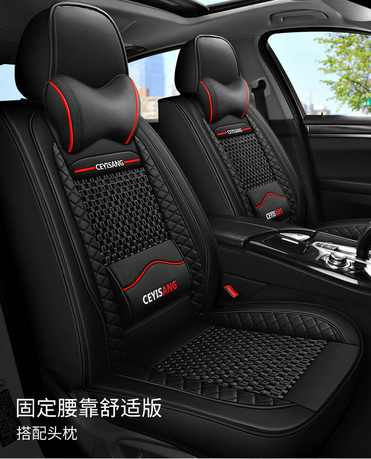 2024 new car seat cushion four seasons universal car leather ice silk seat cover summer car seat cover full surround seat cushion