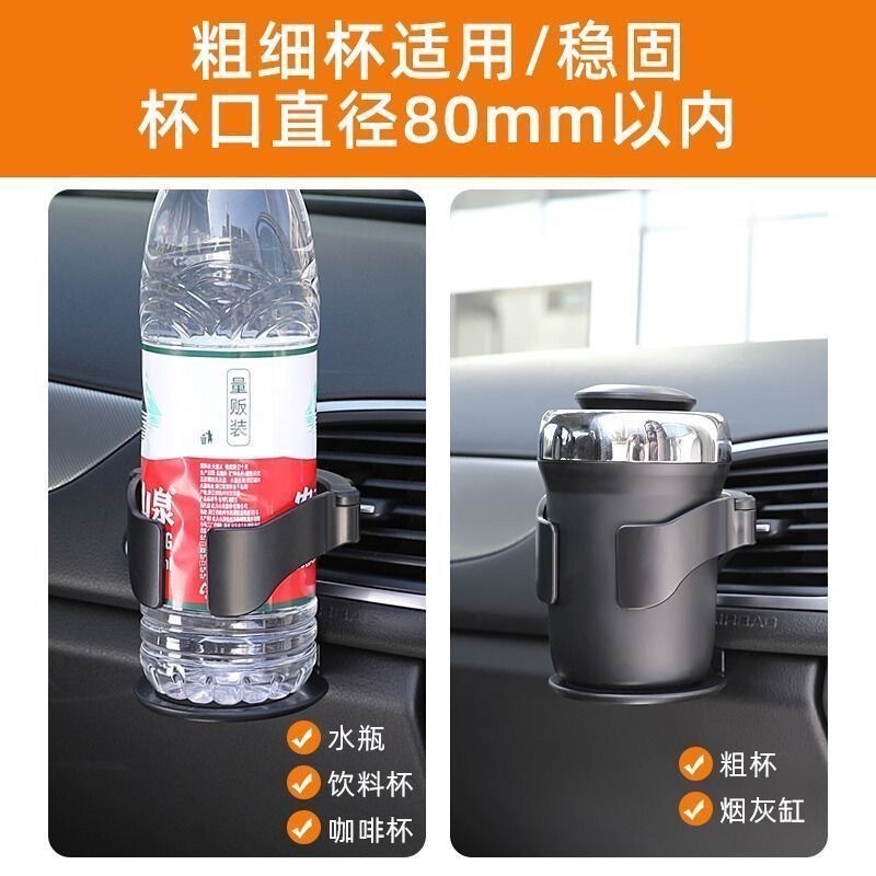 国境を越えた車用ウォーターカップホルダー、車用エアコン垂直エアベント、吊り下げカップドリンクホルダー、車用固定ホルダー、車用灰皿|undefined