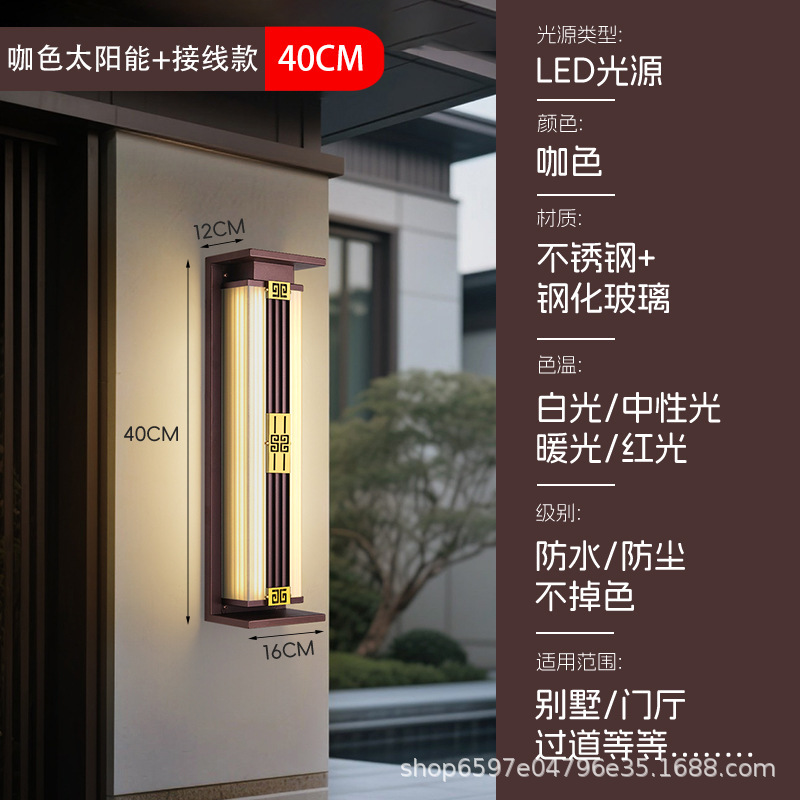 led户外防水长条壁灯庭院走廊过道别墅阳台室外壁灯卧室床头壁灯|undefined